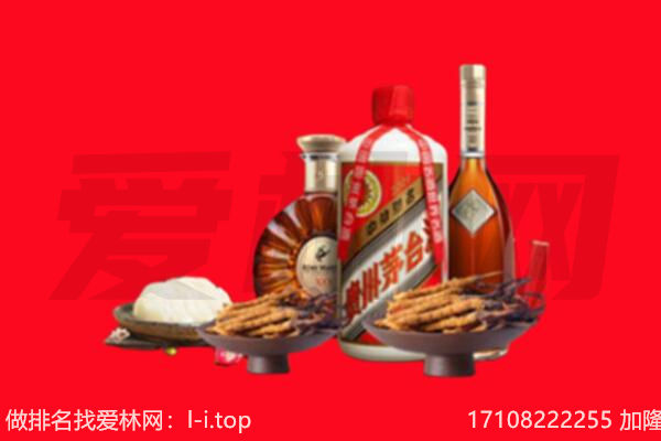 沈阳市沈河礼品回收.jpg