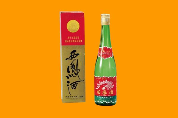 沈阳市沈河回收西凤酒